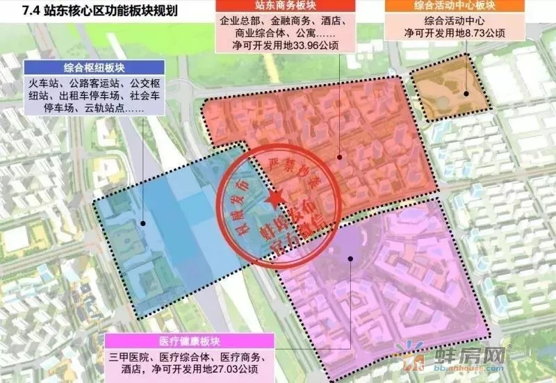 蚌埠学院人口面积_蚌埠学院(2)