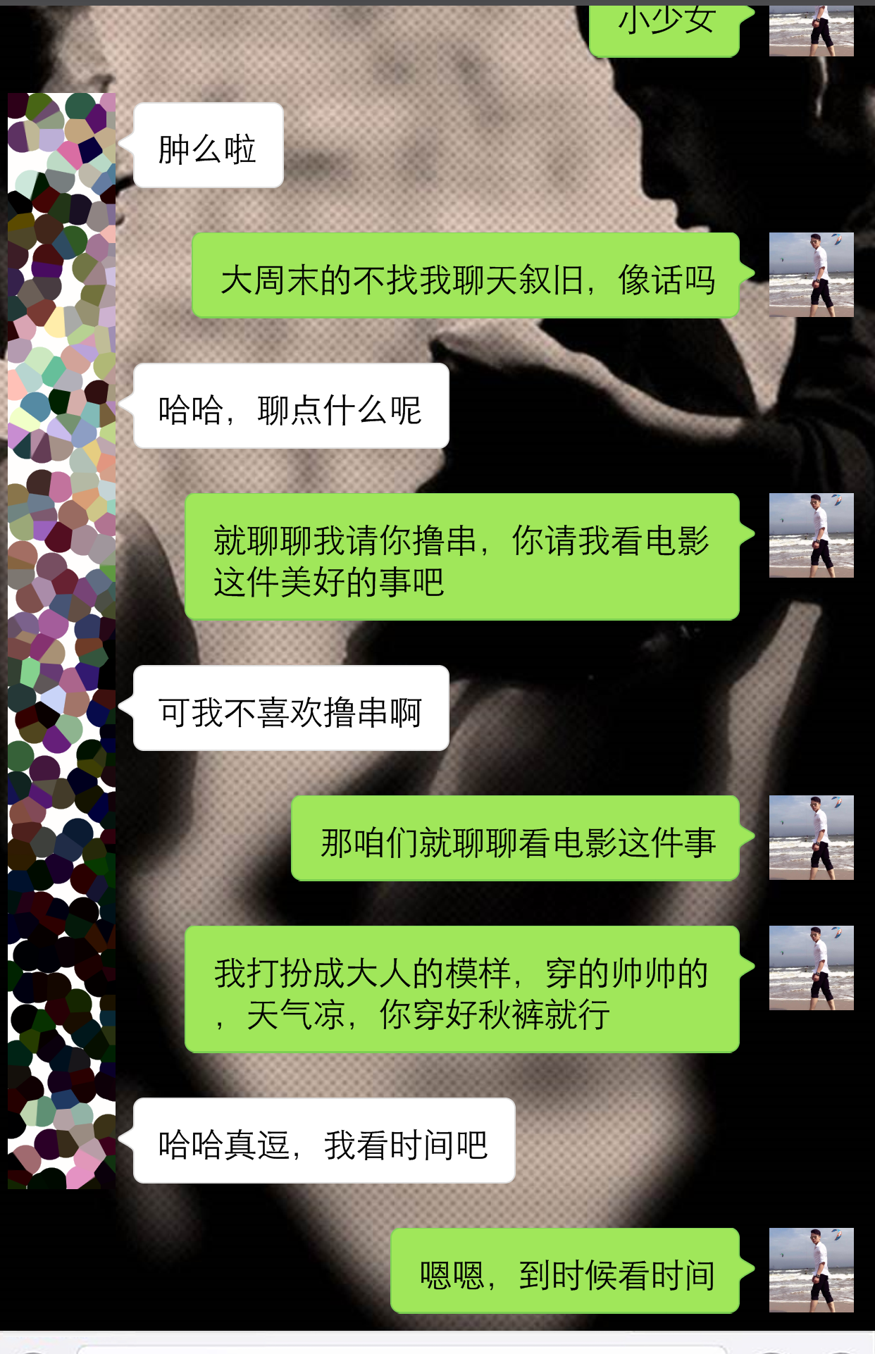 牵手被拒绝怎么办