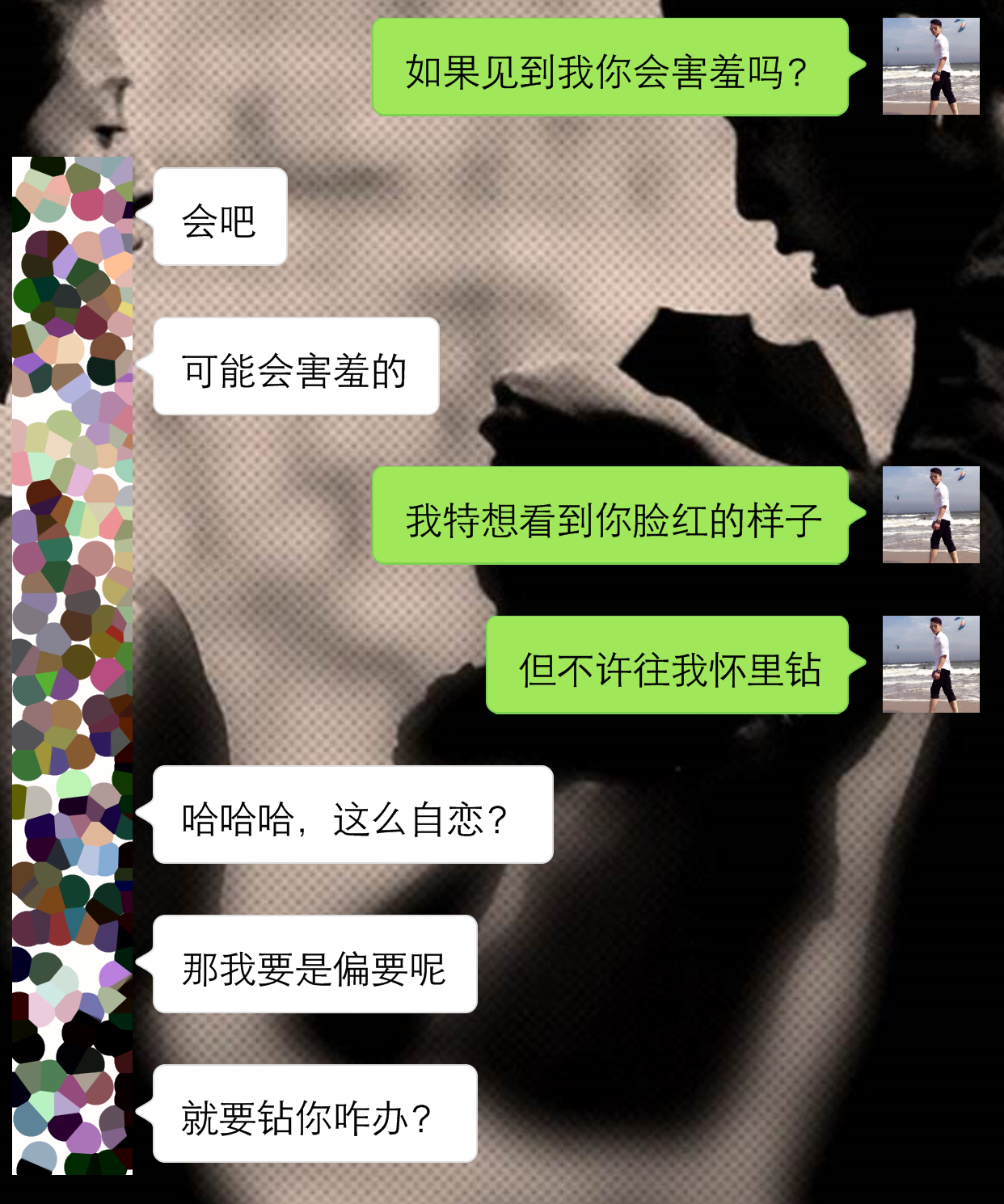 牵手被拒绝怎么办