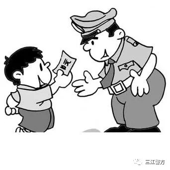 三江热心群众拾金不昧,民警助力物归贫困户失主