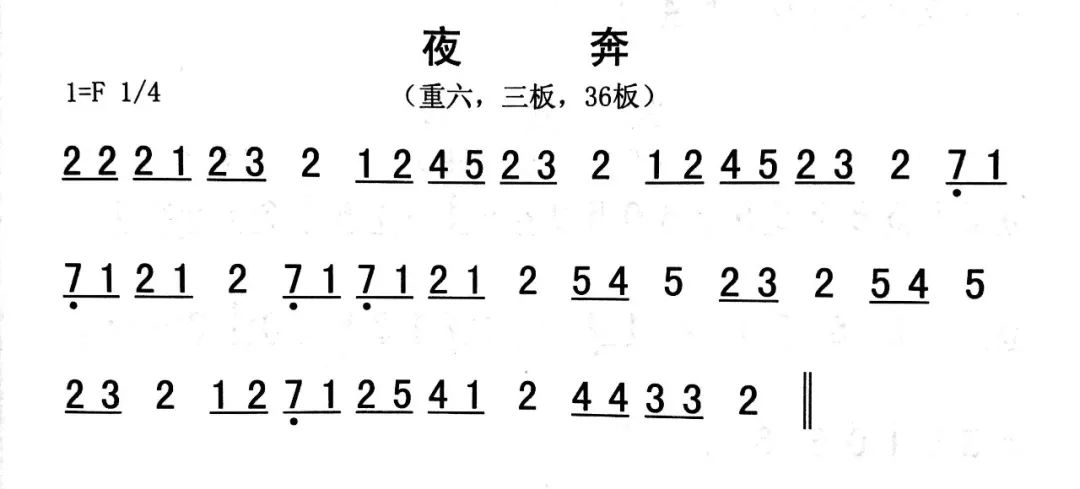 潮州弦诗简谱_儿歌简谱(2)