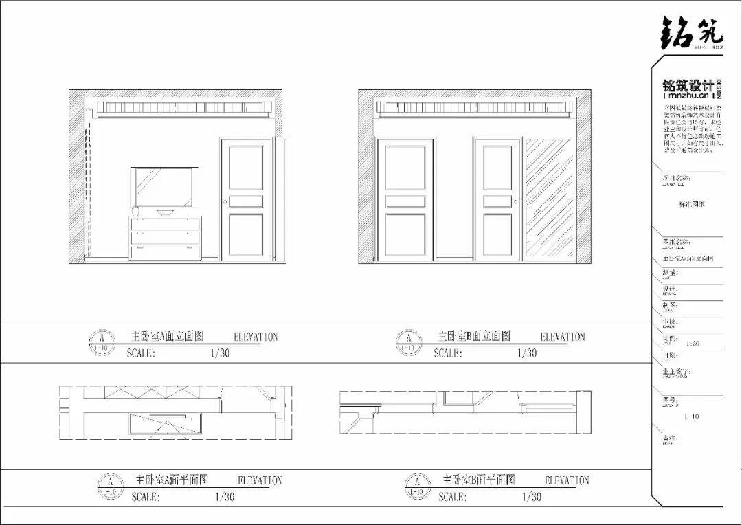 【免费分享】绝美方案北欧效果图 cad施工图方案深化学习案例