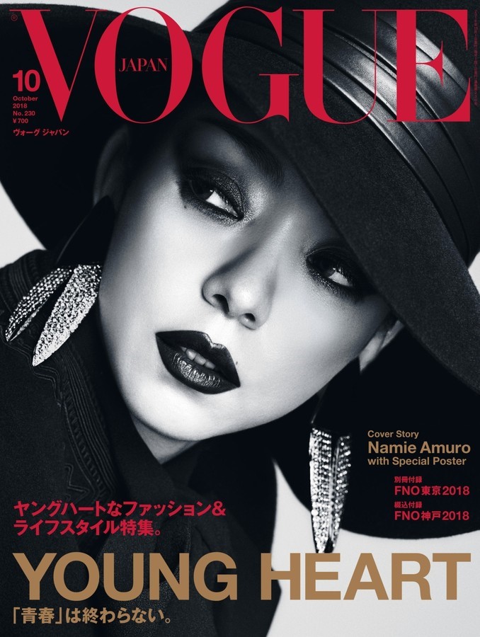 安室奈美惠登上voguejapan封面黑白照魅力十足