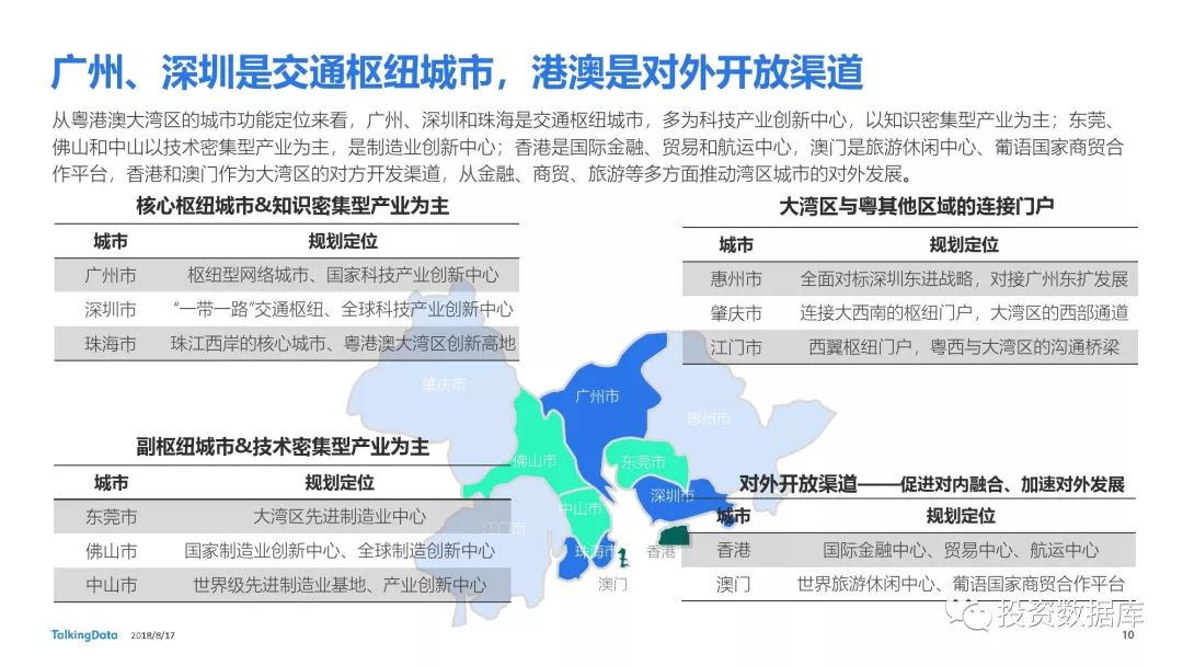 联系人口_幼儿园家园联系栏(3)