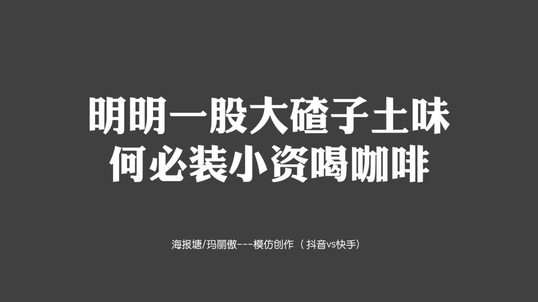 写文案别怕这些品牌通用文案送给你