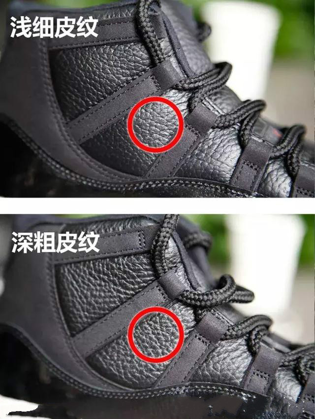 aj11大魔王鞋怎么穿搭(3)