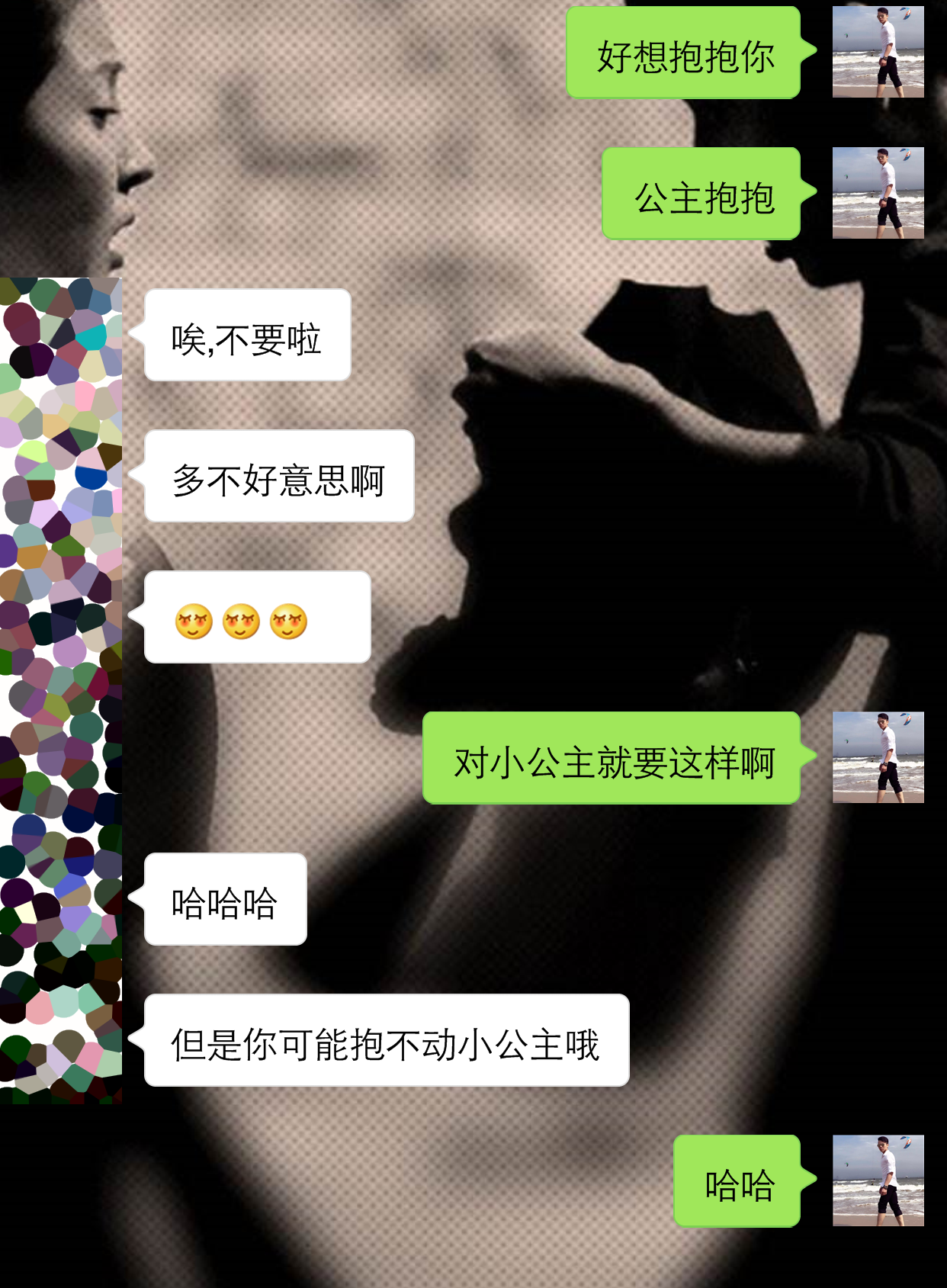 牵手被拒绝怎么办