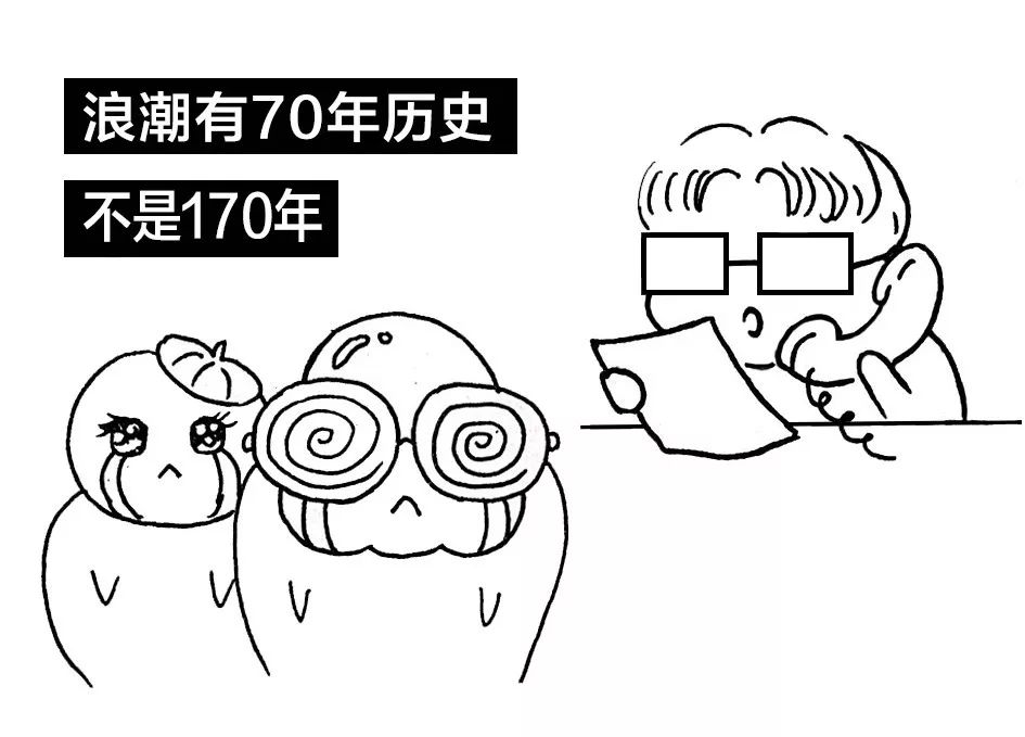 【招聘信息】浪潮2019届校招:这一次,我们决定放飞自我