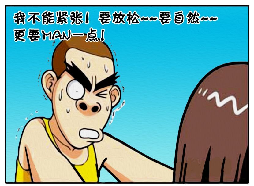 恶搞漫画人工呼吸是假偷吻是真