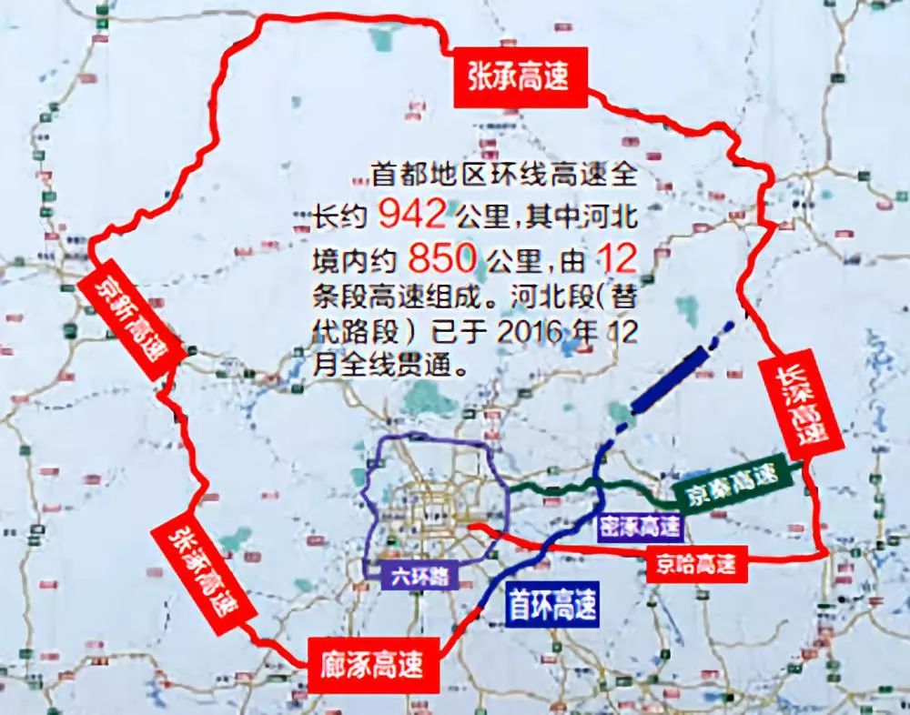 昨天中午12点整,首都地区环线高速公路(通州—大兴段)通车,标志着该