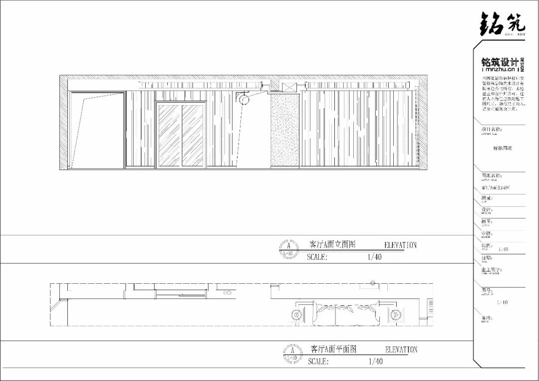 【免费分享】绝美方案北欧效果图 cad施工图方案深化学习案例