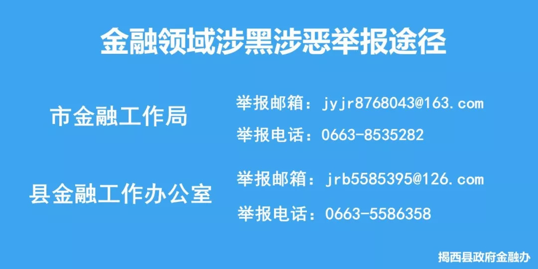 揭西gdp_揭西创造绿色GDP美丽山城大崛起(2)