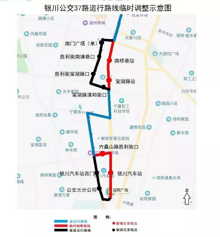 b1商城站(路南) 注:由中国银川国际商贸城开往公交驾校调整路线为