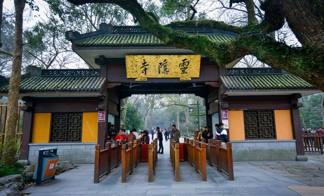 灵隐寺始建于东晋,至今已有约一千七百年的历史,是杭州最早的名刹 相
