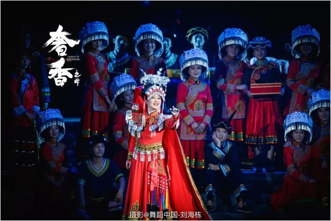 多彩公司出品靳苗苗总导演作品大型彝族歌舞剧奢香精彩剧照