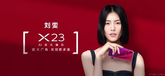 vivo x23第二位代言人揭晓:国际超模刘雯