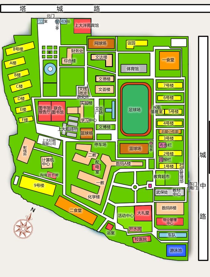 01 快递点 邮寄地址: 上海市嘉定区城中路20号(上海大学嘉定校区)