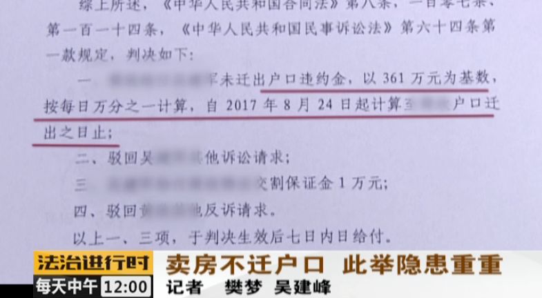 失踪人口的户口不迁走_常住人口户口登记簿