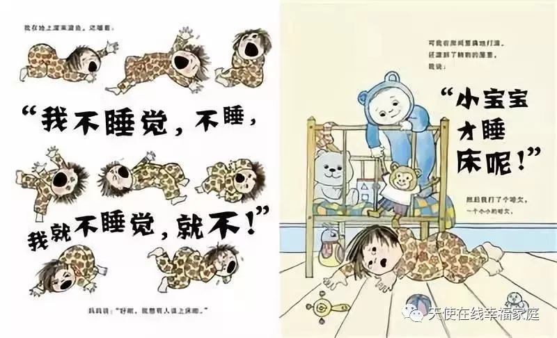 然而,孩子捣蛋和"恶行"背后的积极一面,你却没看到.