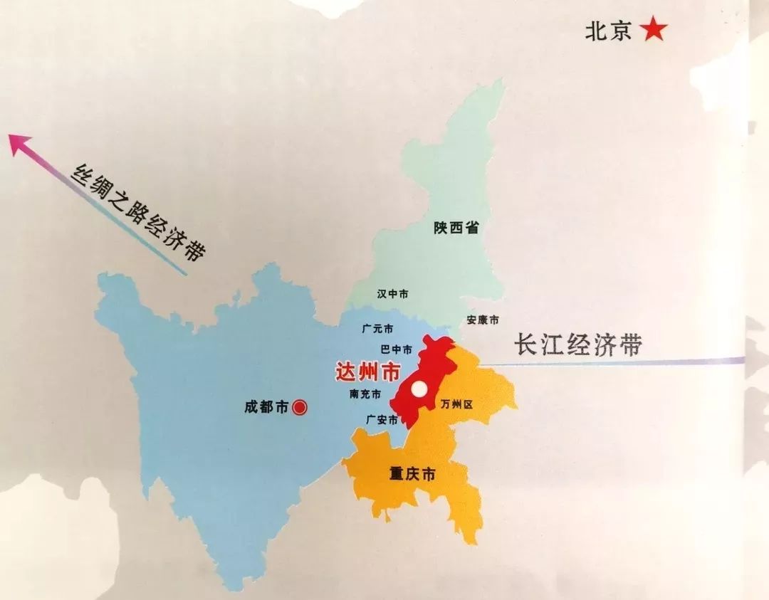 建设交通枢纽 达州已做好充足准备 达州地处川渝陕结合部区域中心 西