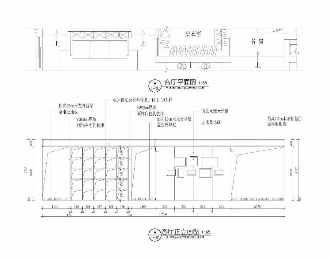 【免费分享】绝美方案工业风效果图 cad施工图方案深化学习案例