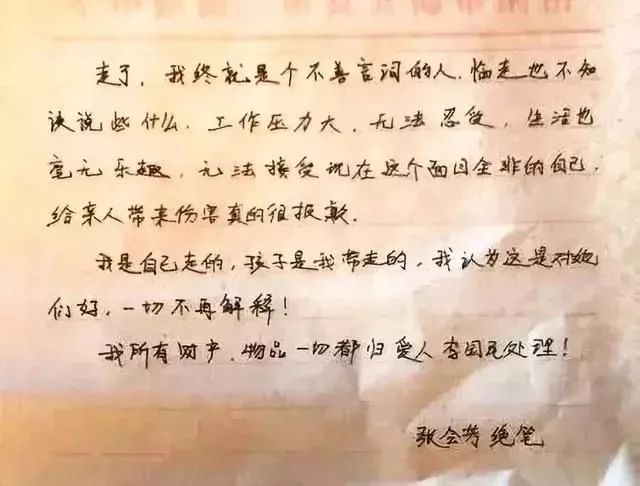 老公赚钱老婆花简谱_老公赚钱老婆花