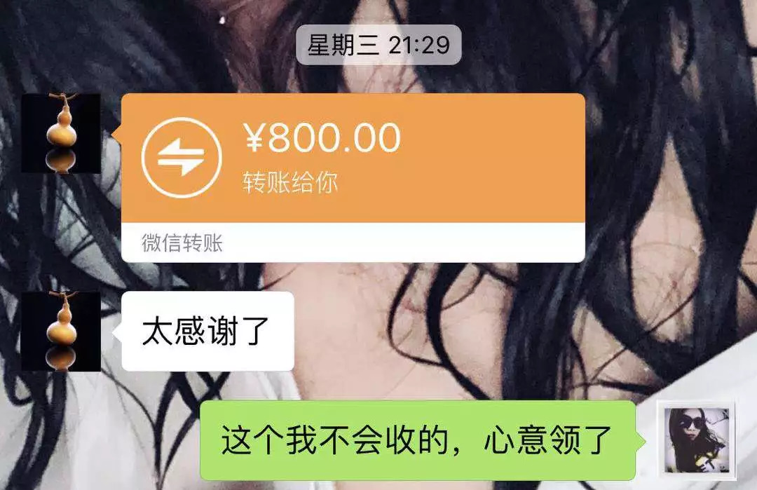 重庆客运段d1872次动车的列车长聂丹的手机响了 微信里,800元的转账