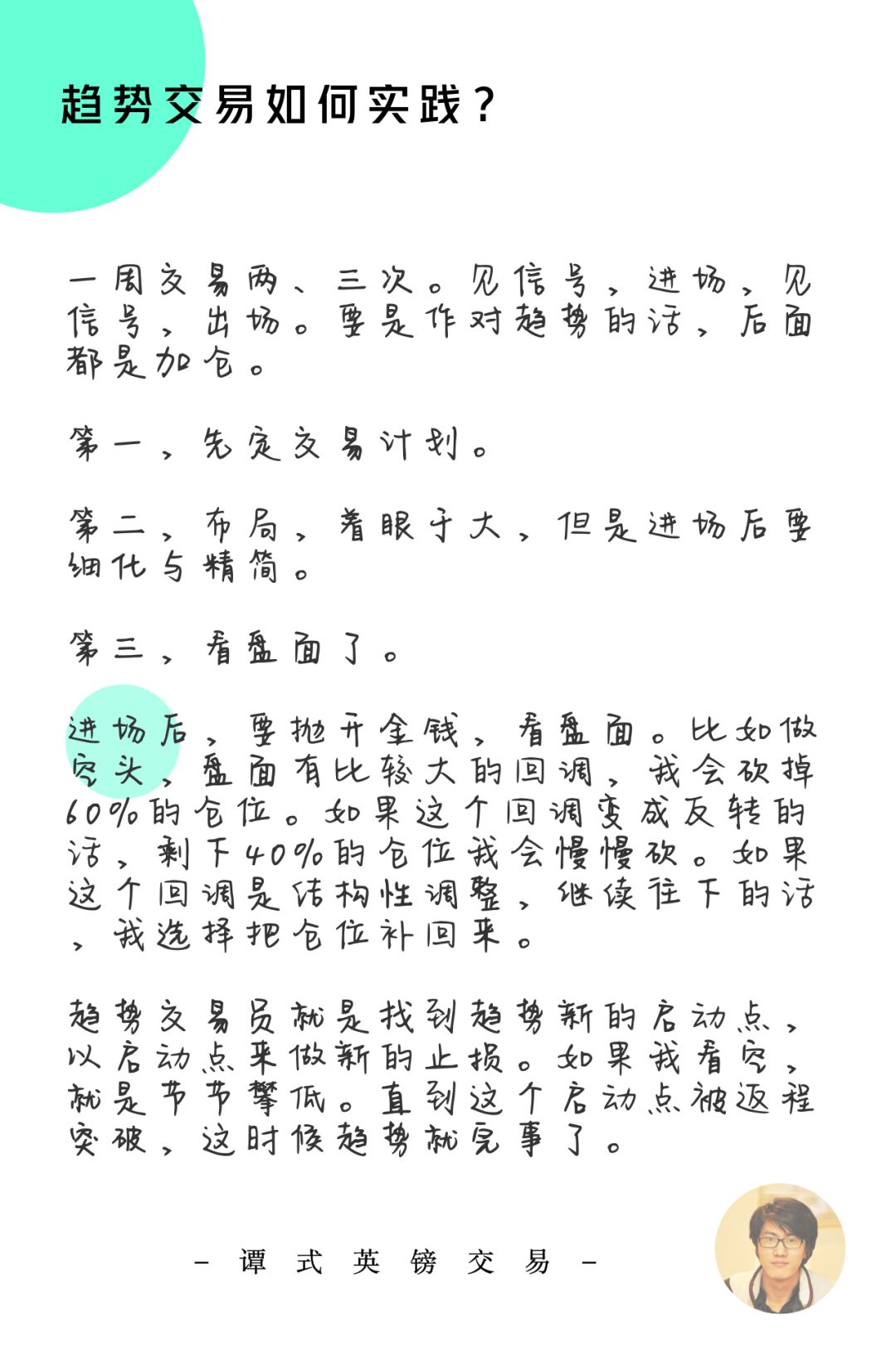 闭关简谱_闭关修炼图片(2)