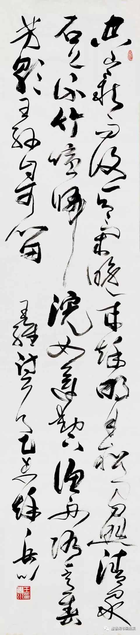 王维《山居秋暝》240x51cm.2015