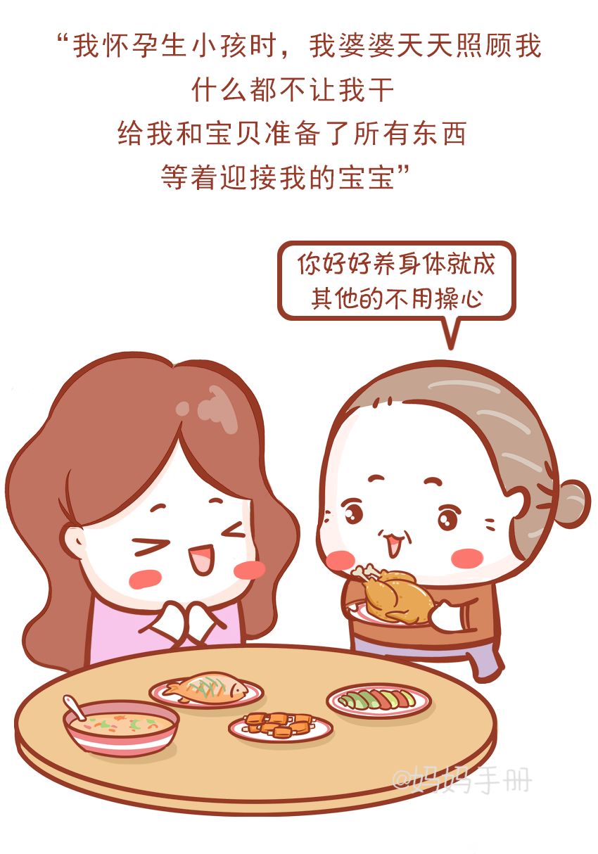 十年看婆婆十年看媳妇值得一看