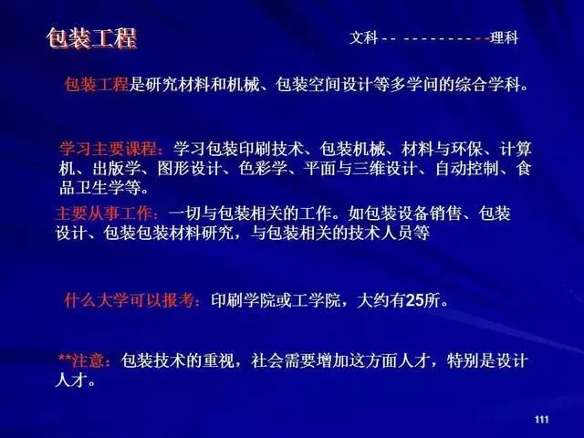 安全工程专业属于什么科类（安全工程专业属于哪个大类）