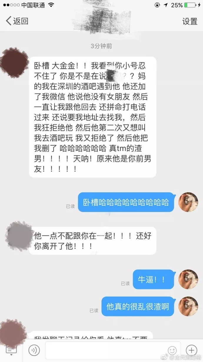 家暴,装逼,横店炮王都没法让许凯糊,原来粉丝真正爱的是他的蠢.