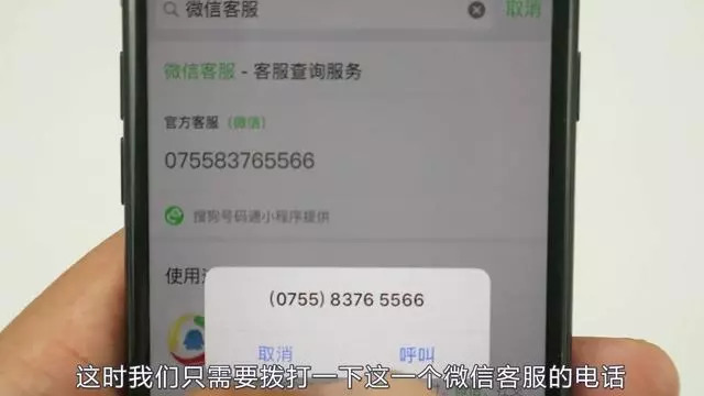 微信转账转错人?不用急,简单一招,钱立马就能追回来