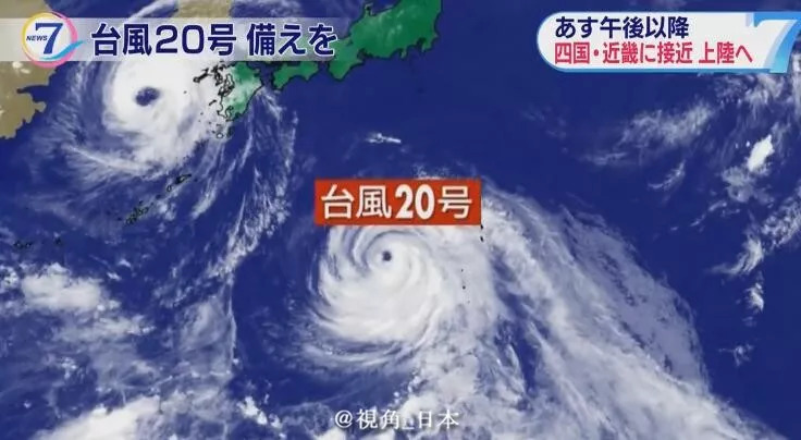 双台风袭击日本总降雨量或超1000mm 相棒 第17季10月开播等 影响