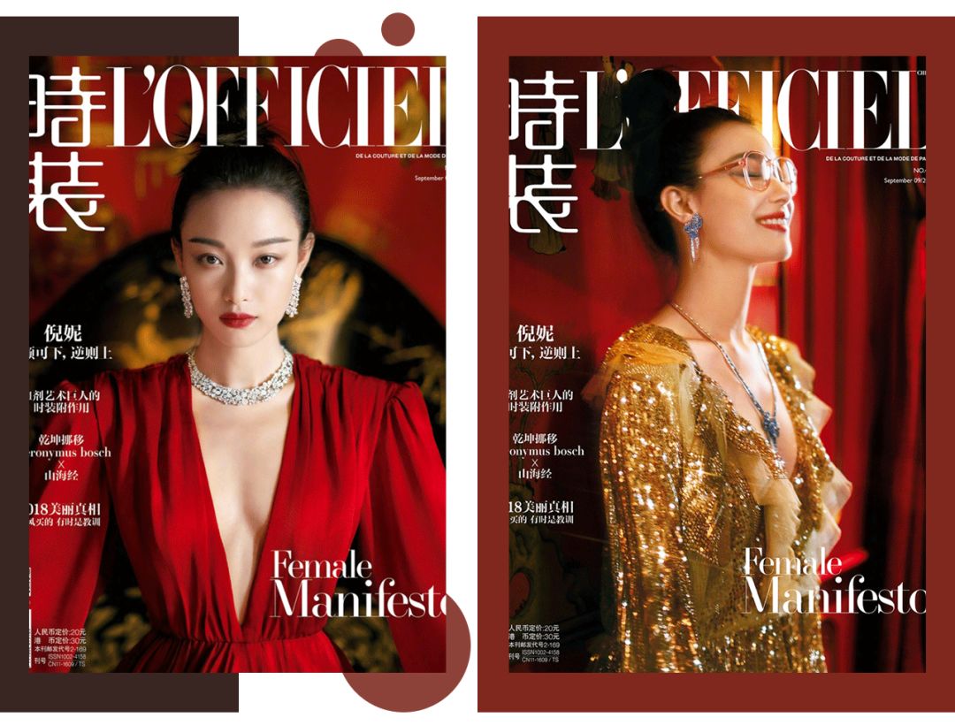 倪妮、李宇春...到底誰才是「人間GUCCI」？ 時尚 第5張