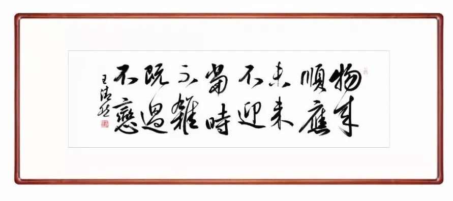 一件 20件备选作品展示 ① "紫气东来"行书横幅 "曾国藩六戒"楷书横幅