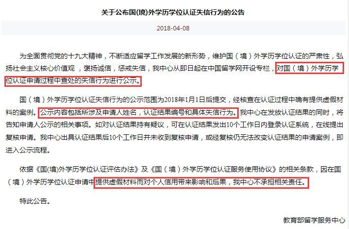 900名留学生可能被遣返，这十件事情千万不要做！