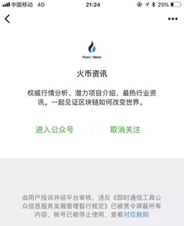 支付宝转账升级,24小时内可撤回;新iphone或将9月14日