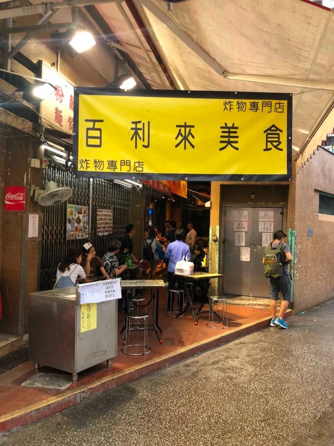 香港街市觅食秘笈:隐于市井中的 11 间神级美食