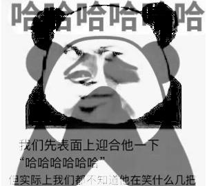 欲言又止