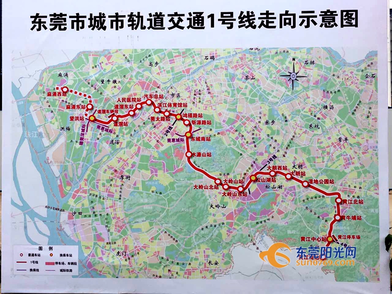 重磅东莞地铁1号线今日开工建设这10个镇的小伙伴爽翻啦