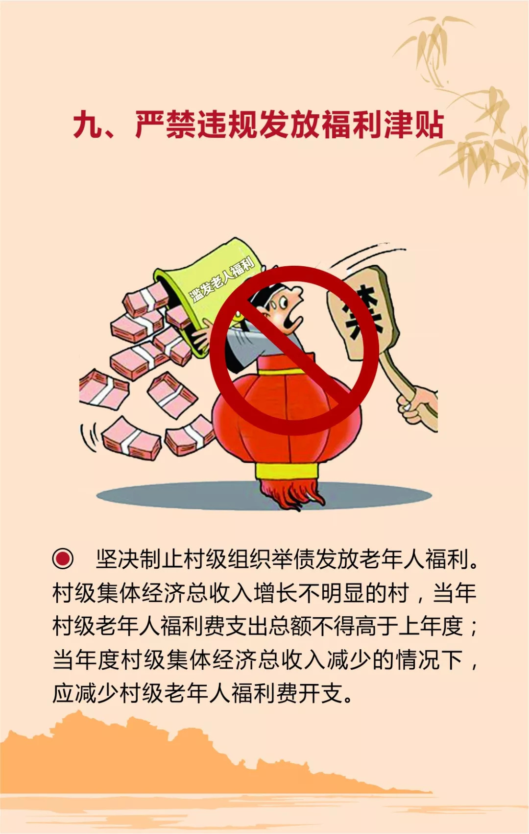 违什么乱成语_首违警告是什么意思(3)