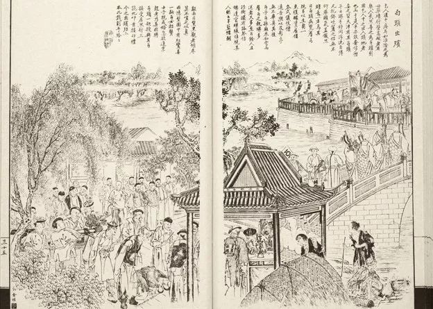 图为《点石斋画报》插画"丐头出殡".