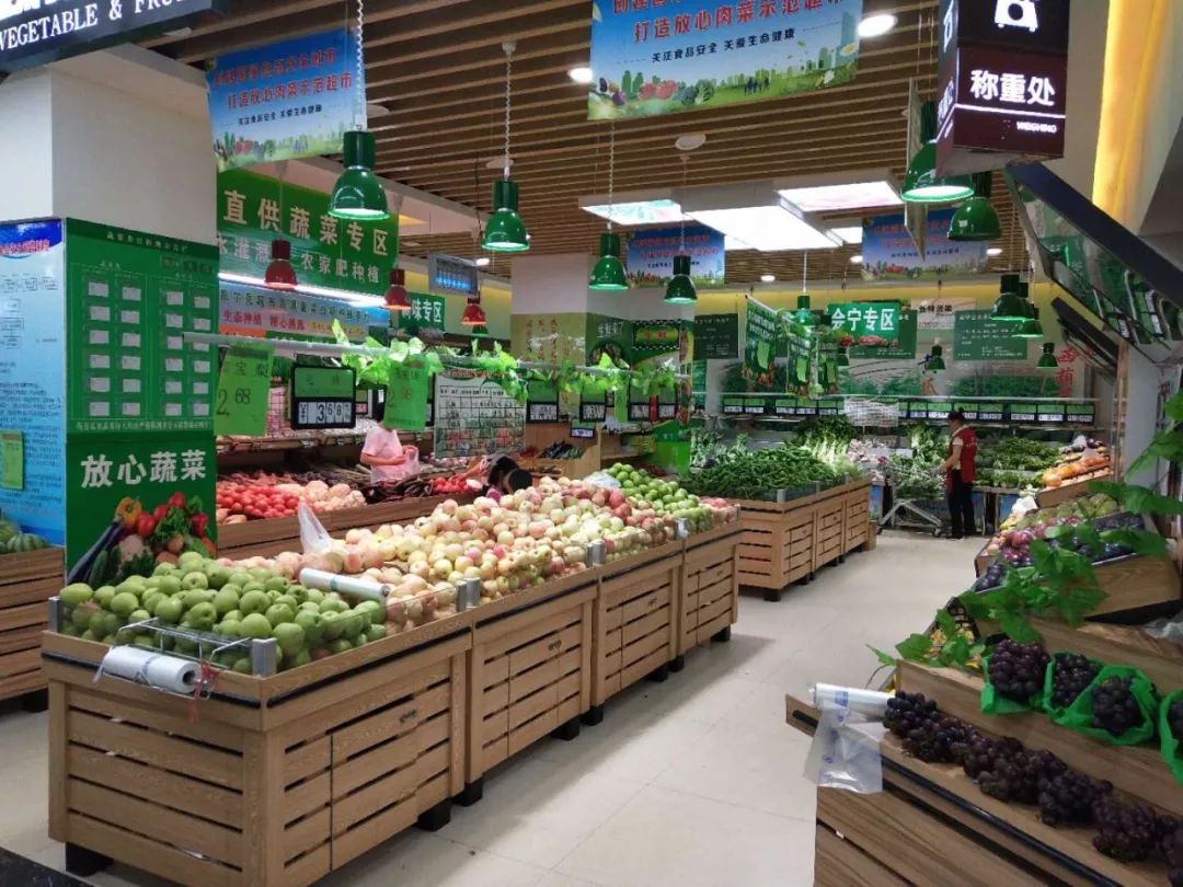 【生鲜早晚市】凯尔亮超市县城门店8月23日超低价蔬果