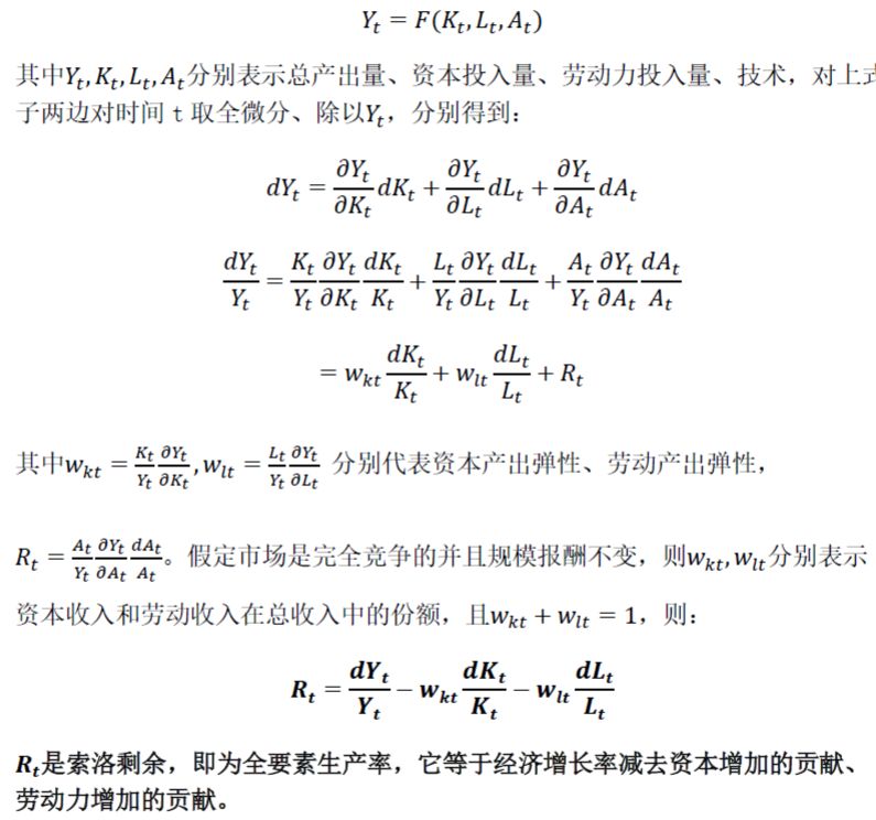 收入法gdp公式非生产要素的收入是_从选票看美国经济 贫富悬殊,增长放缓