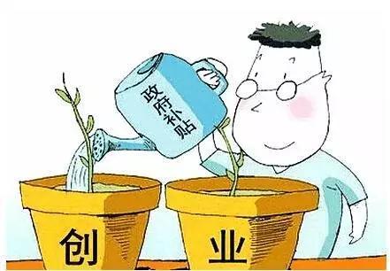 下半年最新惠农政策,农民工等返乡下乡创业 给予一次性补贴!