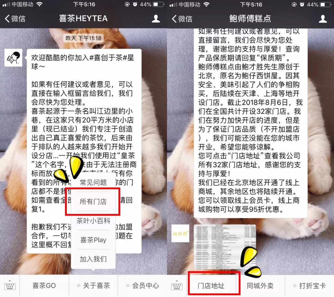 网红招聘信息_现在网红招人的工资也真敢开啊