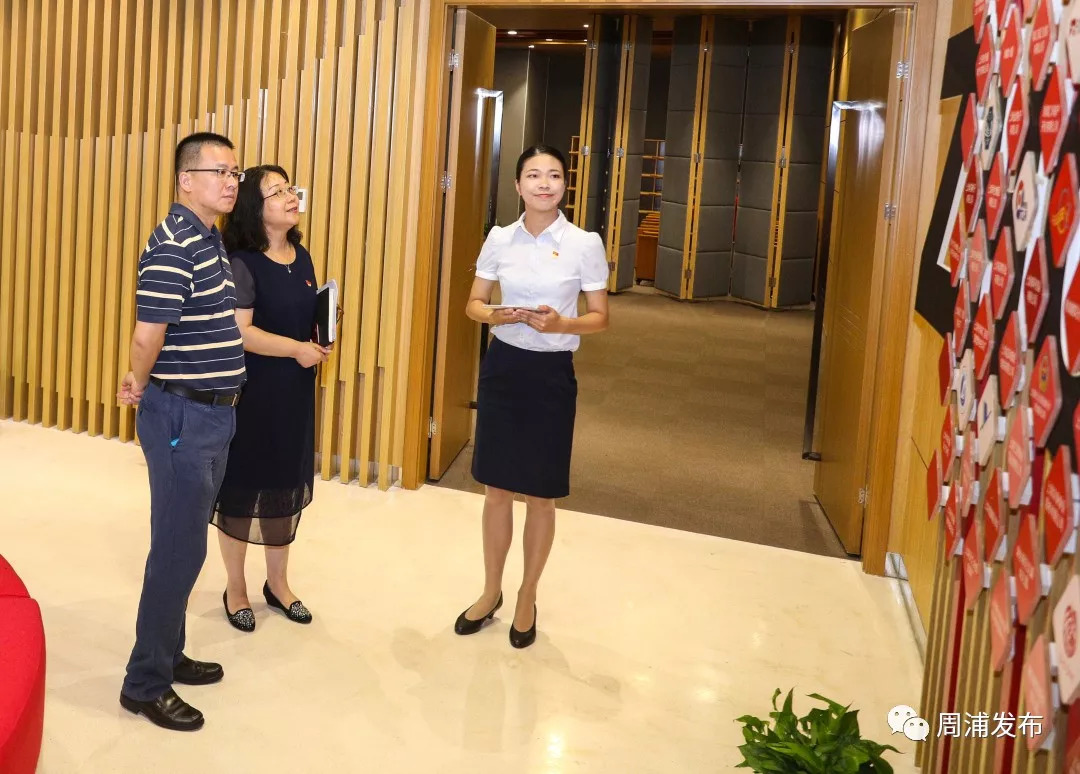 【大调研要闻】区委组织部副部长高国忠来周浦镇社区党建服务中心调研