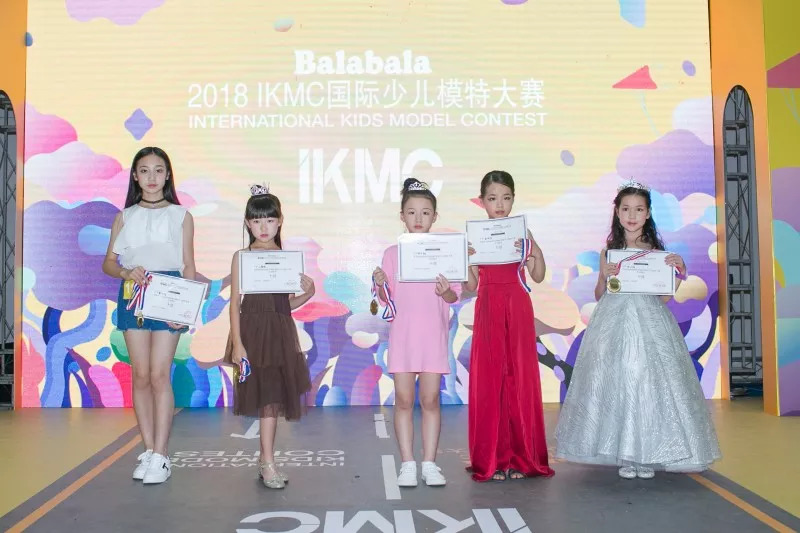 balabala2018ikmc国际少儿模特大赛三大分赛区决赛精彩落幕