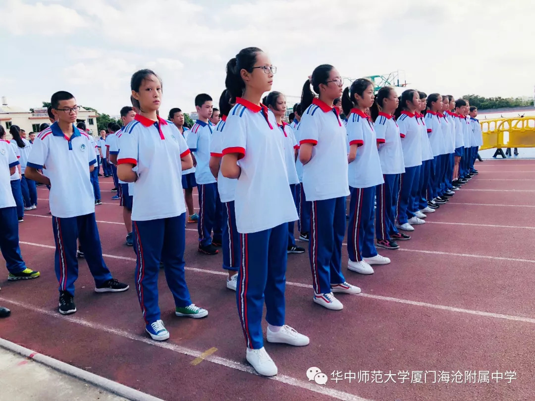 的初一新生们在这一天正式踏入了华中师范大学厦门海沧附属中学的校门